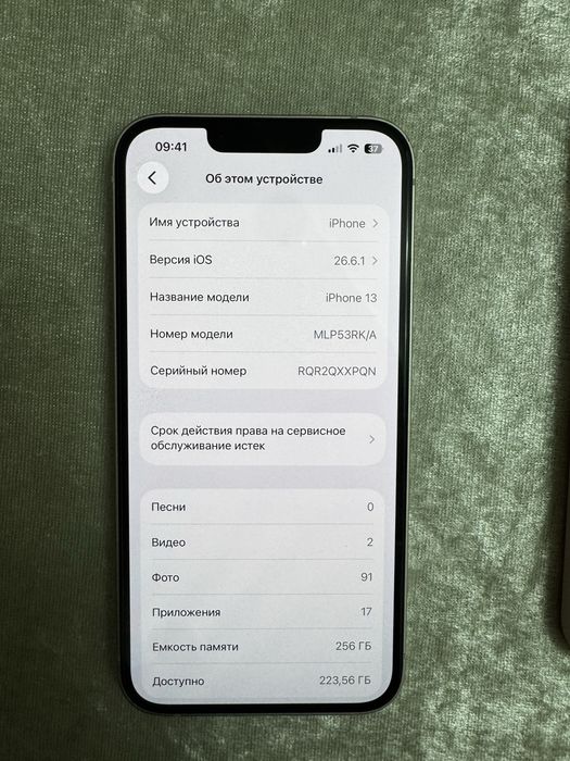 Iphone 13 pink 256g