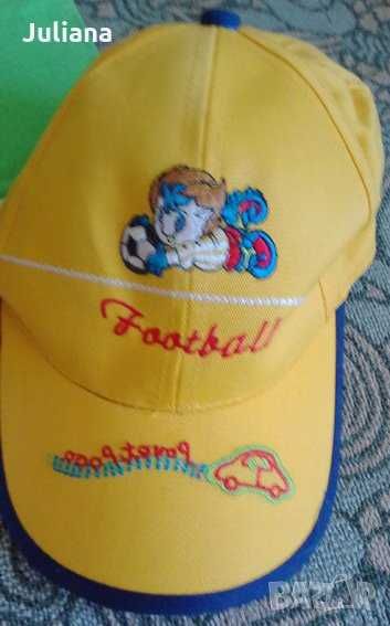 Детски лот за момченце нов