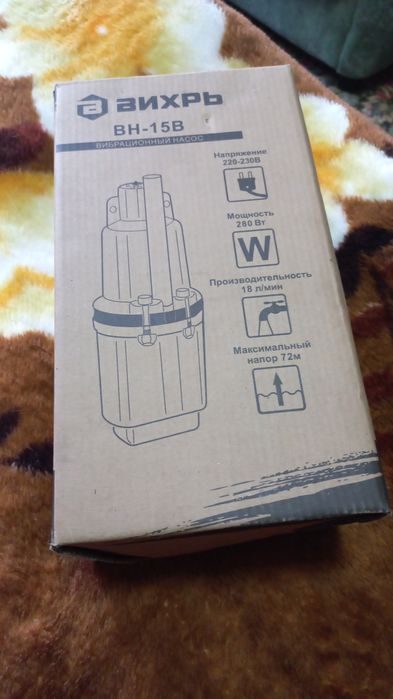 Продам  вибрационный насос