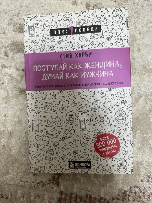 Кітартар сатылады