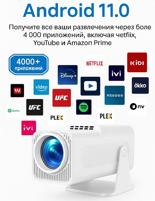 Smart proyektor Hy320mini, android 11.portativ uy kino teatri