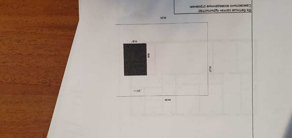 Продам дом в г.Акколе в панском ряду