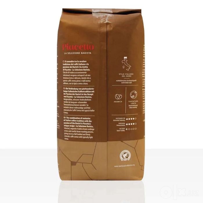 Piacetto Caffe Crema Supremo Кофе в зернах 1kg