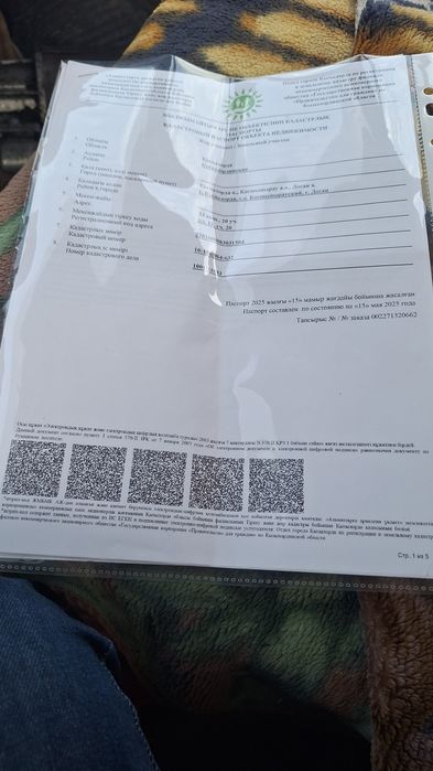 Доссан елді мекеннінде жер сатылады. Обмен на авто