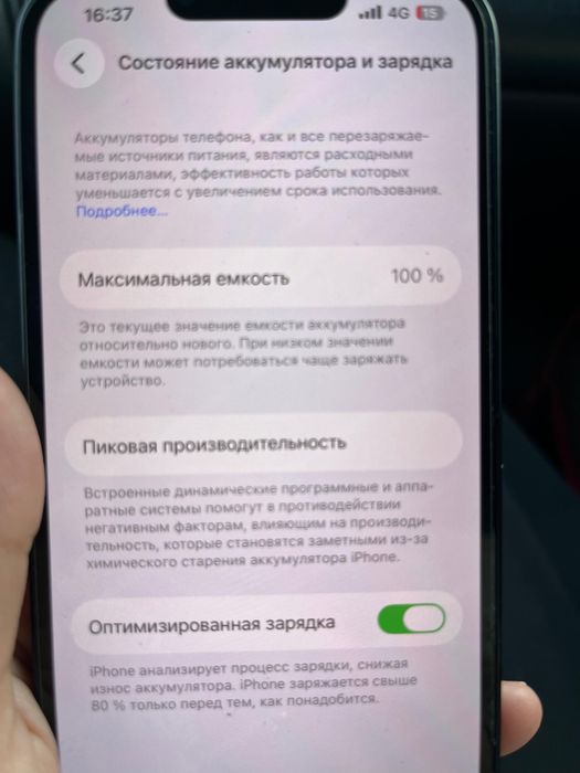 Iphone 13 в идеальном состоянии