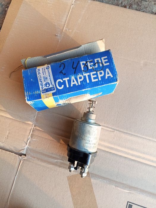 Запчасти разные и ТД