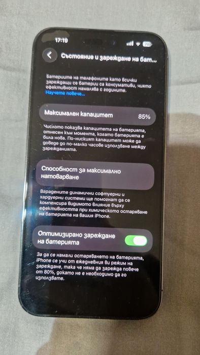 iphone 14 pro max  512g purple