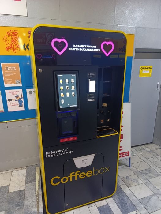 Вендинговый кофейный аппарат