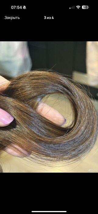 Естествена коса 55 см