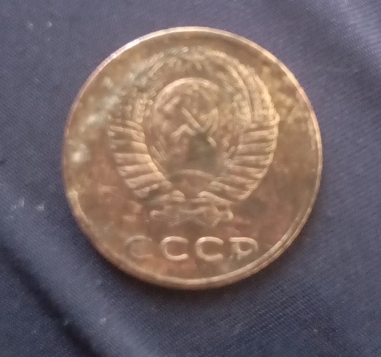Продам манету ССР