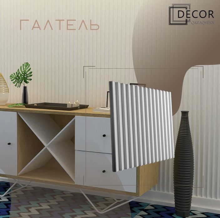 Гипсовые панели-) Eurostandart-) 3 Д Панели-) Декор Панель