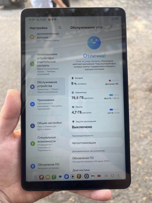 Samsung galaxy tab a11 8/128