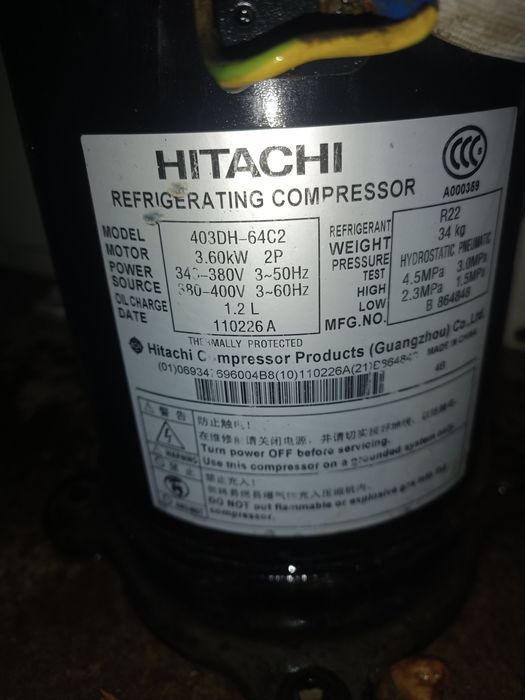 Кондиционер Компрессор !