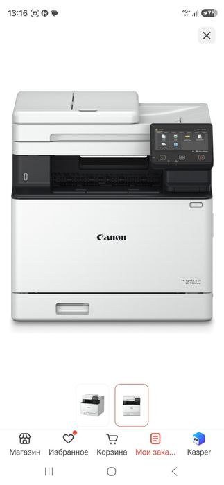 Принтер Canon новый не пользовался