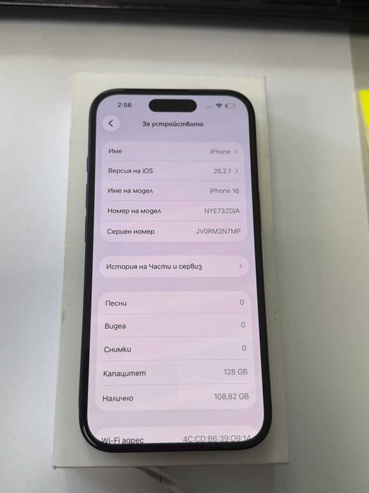 *** Перфектен / Като Нов *** Iphone 16 128gb - 8 цикъла