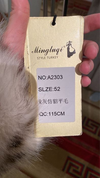 Продается шуба новая