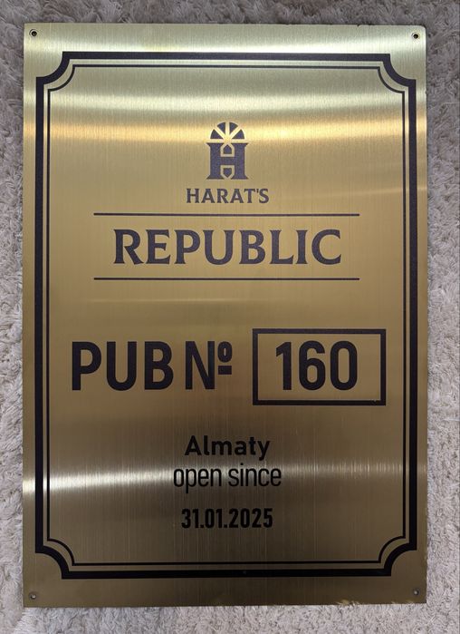 Табличка металическая