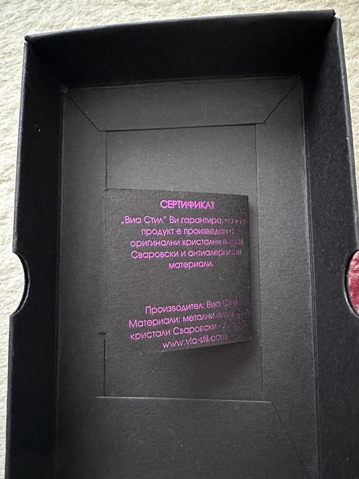 Гривна с оригинални кристални перли и камъни сваровски