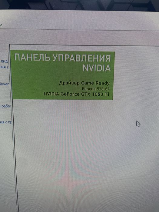 Компьютер игровой