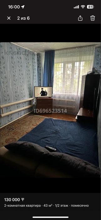 Сдам 2 комнатную квартиру