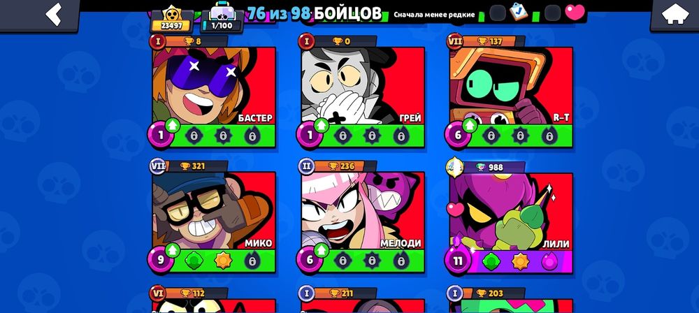 Прадам АК в браурстарсе