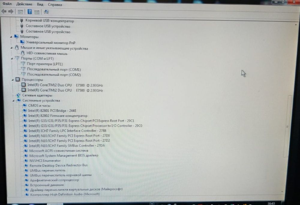 Продам компьютер