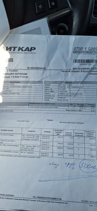 BMW 525xd 3.0 2008г