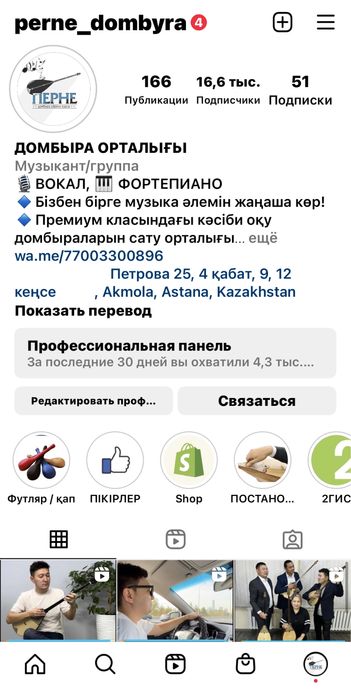 ТИЕК, ішек, құлақ