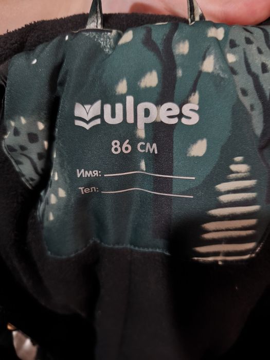 Продам комбинезон зимний