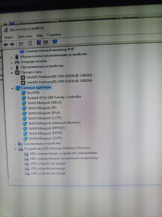 Компьютер DESKTOP-J94M67