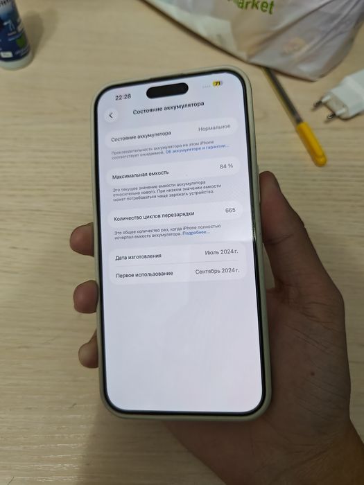 iPhone 15 pro Max 256 gb