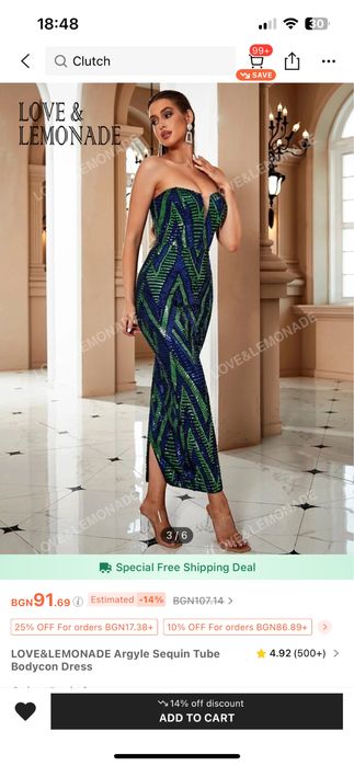 Рокля.                                                              .