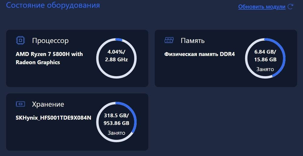Lenovo 5 pro 16ach6h