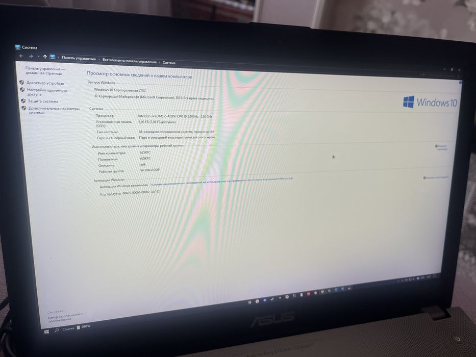 Ноутбук игровой intel core i5