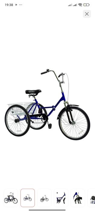 3 х колесный велосипед для взрослых