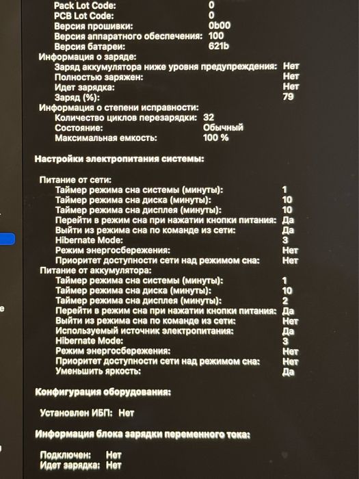 Macbook 14 М4 24gb 1 tb