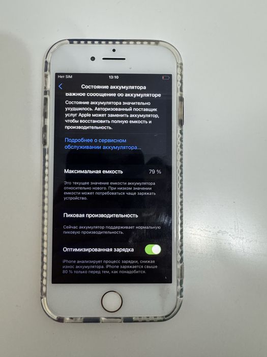 iPhone 7 32 GB Gold