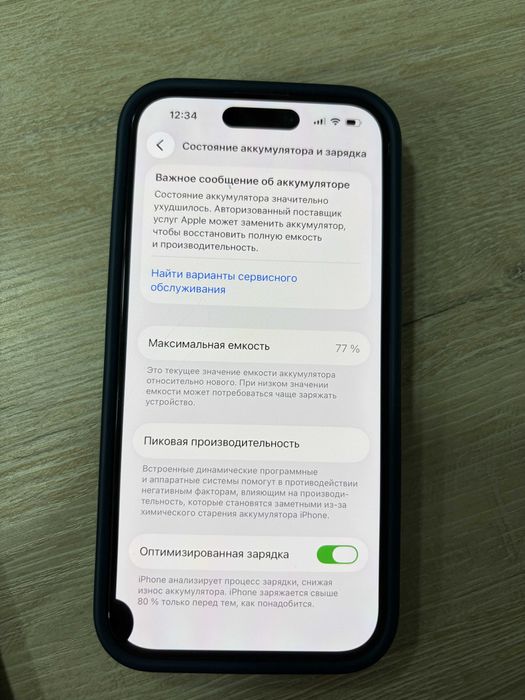 iPhone 14 Pro/ 128gb E-Sim