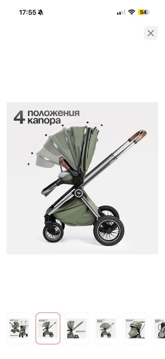 Коляска Tomix adele 2 в 1