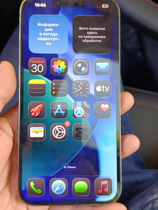 iPhone 13 pro max LLA 256