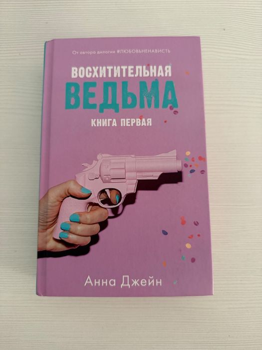 Книги в отличном сомтояний