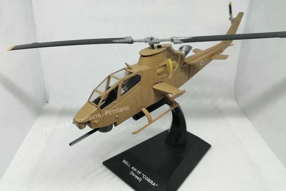 Продам металлические модели вертолетов в масштабе 1/72