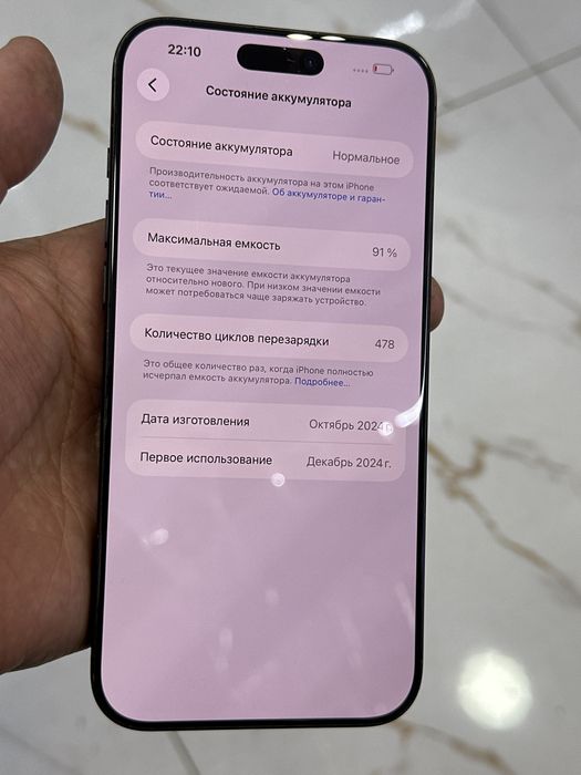 iphone 16 pro max black