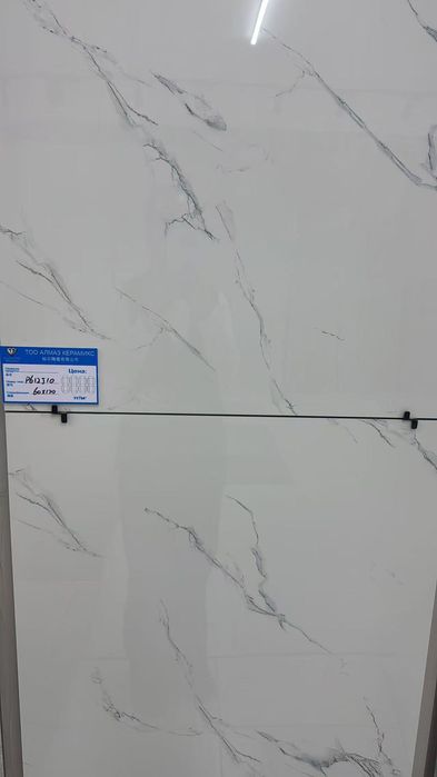 Кафель оптом склад керамогранит