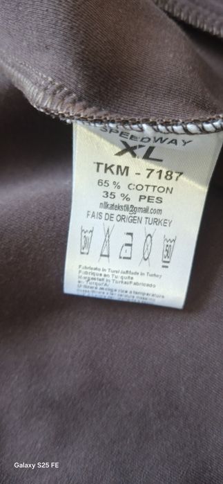 Спортивка Турецкая