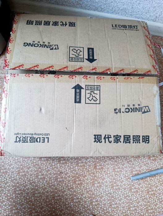 Люстра с пультом управления