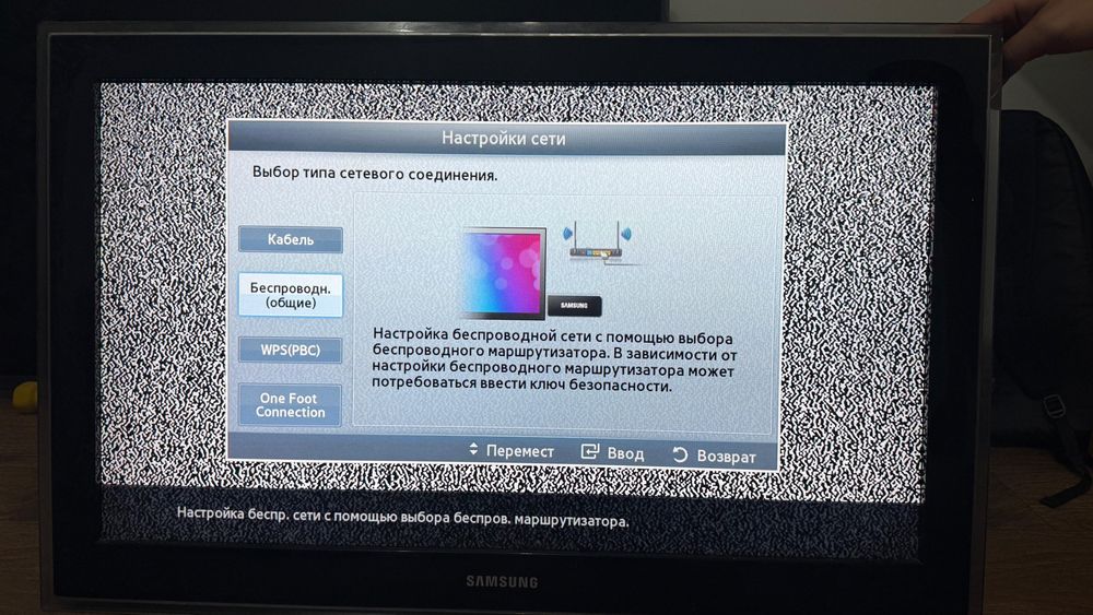 Телевизор самсунг samsung