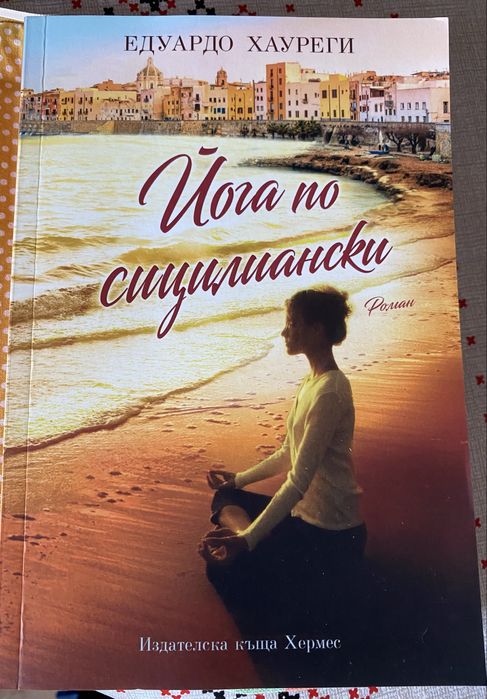 Книги в отлично състояние 1