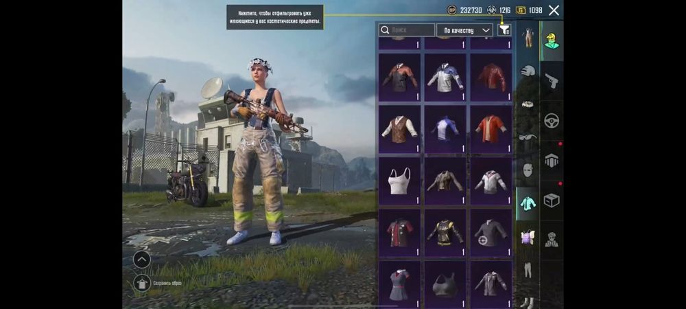 Аккаунт pubg mobile