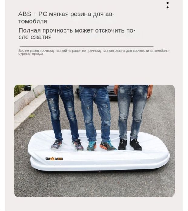 Автобокс. Багажник бокс. 600л.